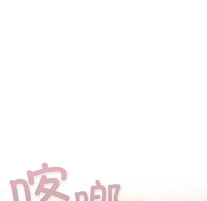 漫画《男人稀缺的异世界》第5话第200张图