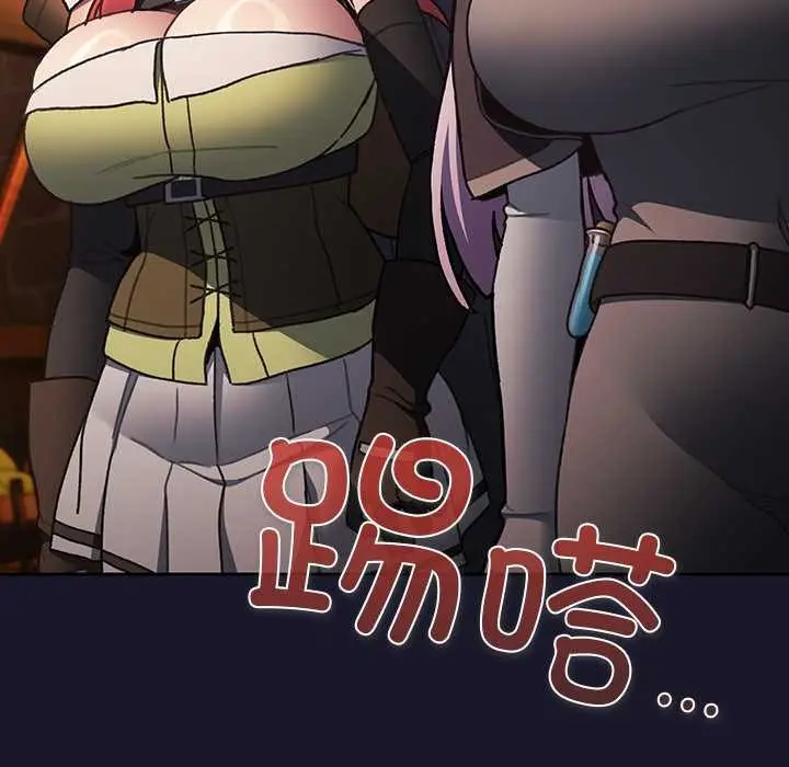 漫画《男人稀缺的异世界》第5话第22张图
