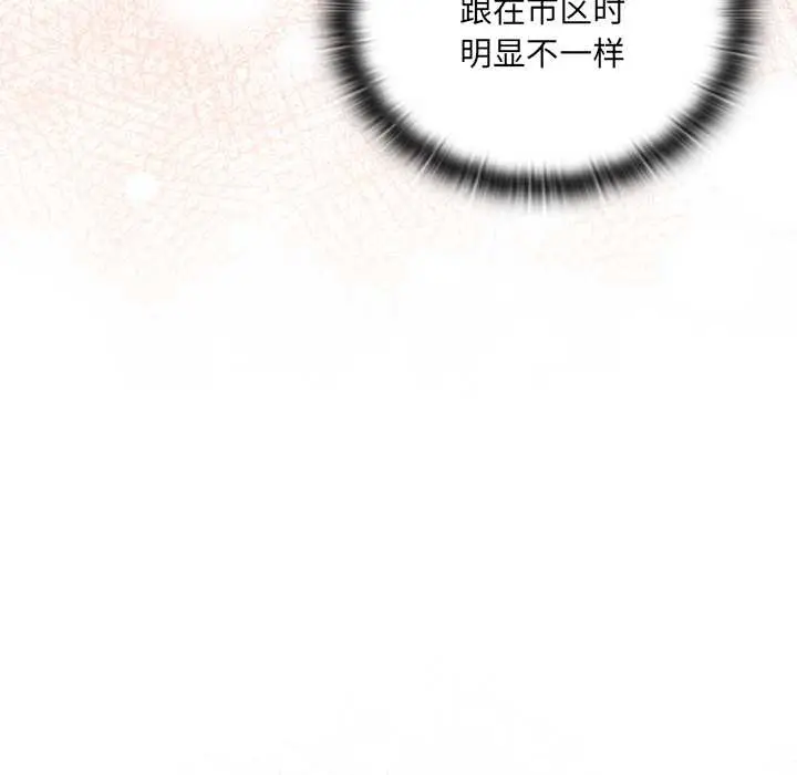 漫画《男人稀缺的异世界》第5话第91张图