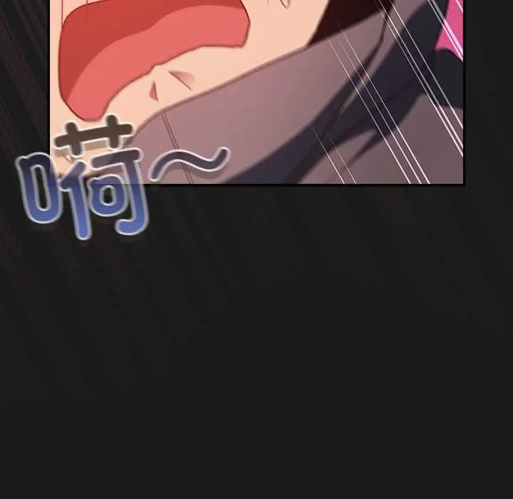 漫画《男人稀缺的异世界》第6话第194张图