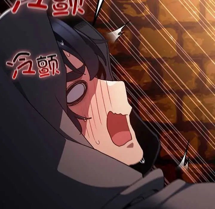 漫画《男人稀缺的异世界》第6话第199张图