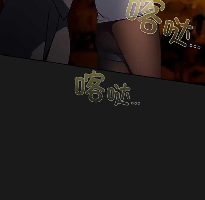 漫画《男人稀缺的异世界》第6话第36张图