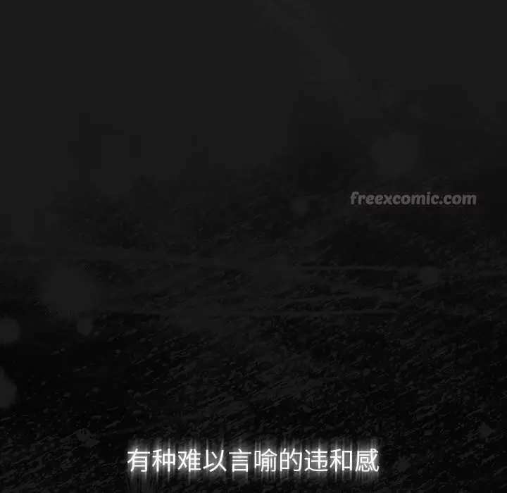 漫画《男人稀缺的异世界》第6话第42张图