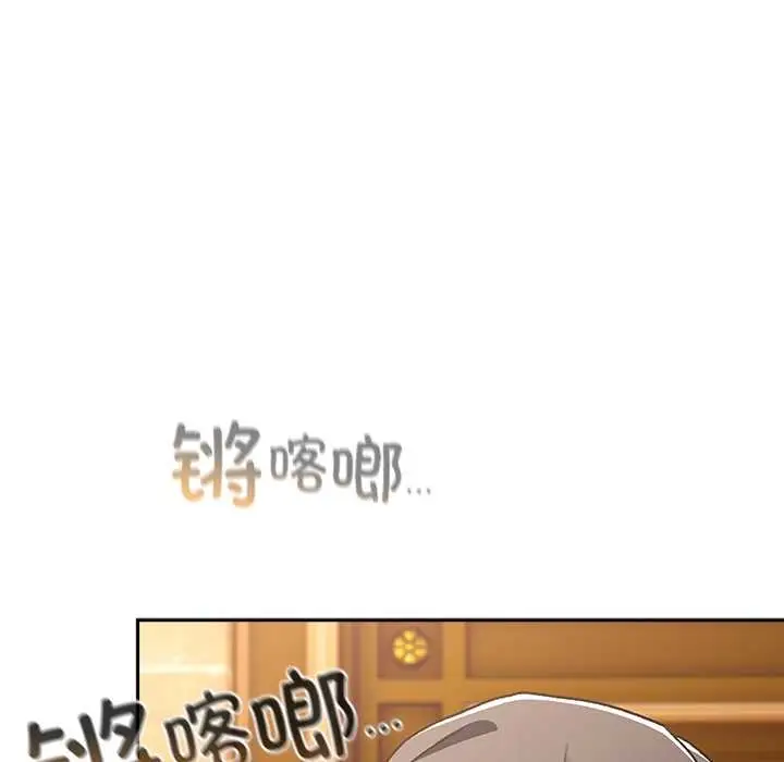 漫画《男人稀缺的异世界》第6话第5张图