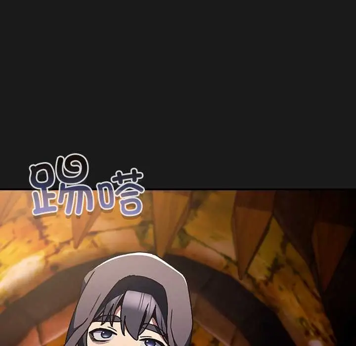 漫画《男人稀缺的异世界》第6话第50张图