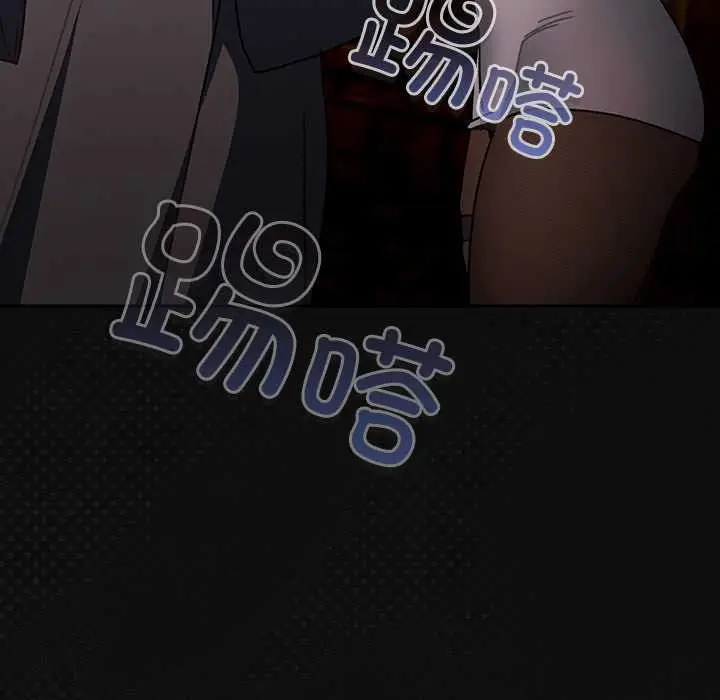 漫画《男人稀缺的异世界》第6话第52张图