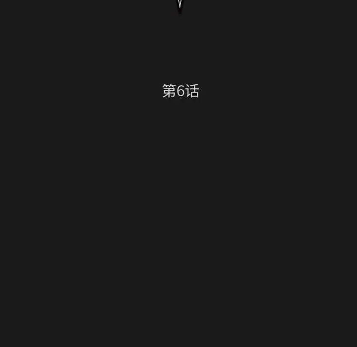 漫画《男人稀缺的异世界》第6话第83张图