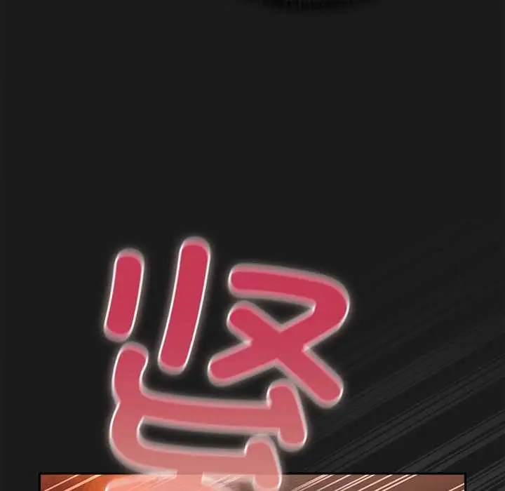 漫画《男人稀缺的异世界》第7话第121张图