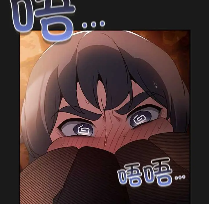 漫画《男人稀缺的异世界》第7话第128张图