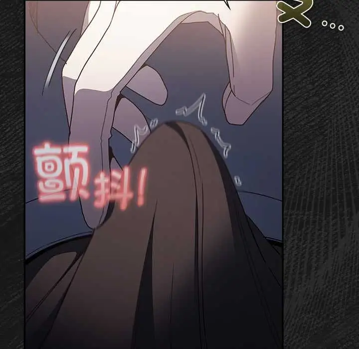 漫画《男人稀缺的异世界》第7话第145张图