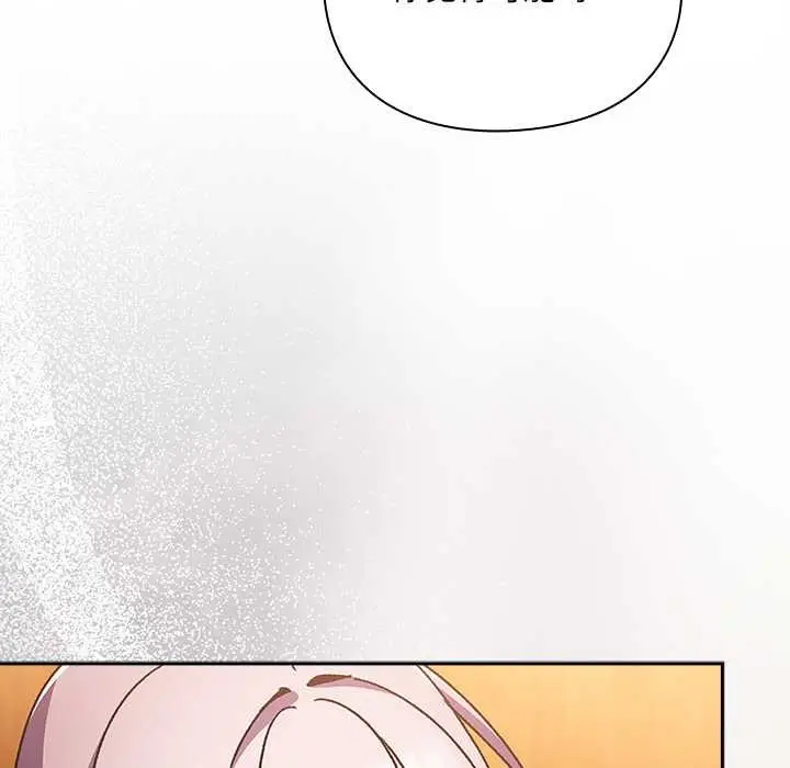 漫画《男人稀缺的异世界》第7话第15张图