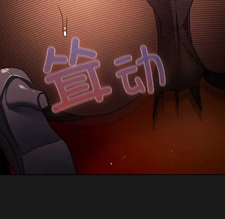 漫画《男人稀缺的异世界》第7话第172张图
