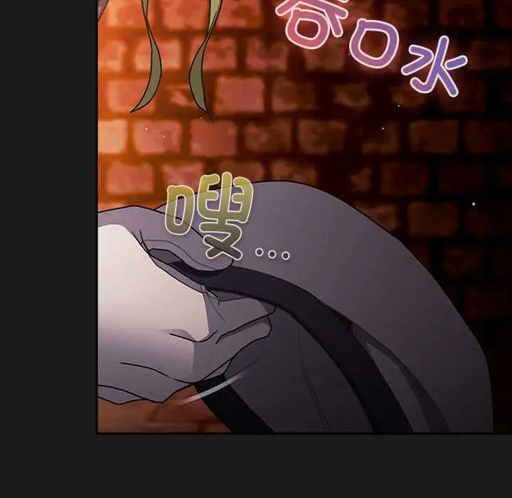 漫画《男人稀缺的异世界》第7话第176张图