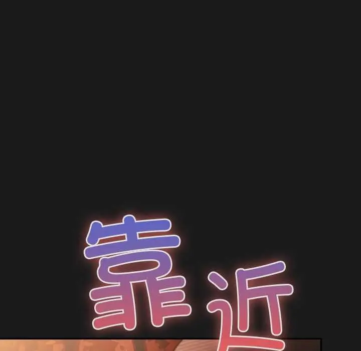 漫画《男人稀缺的异世界》第7话第177张图