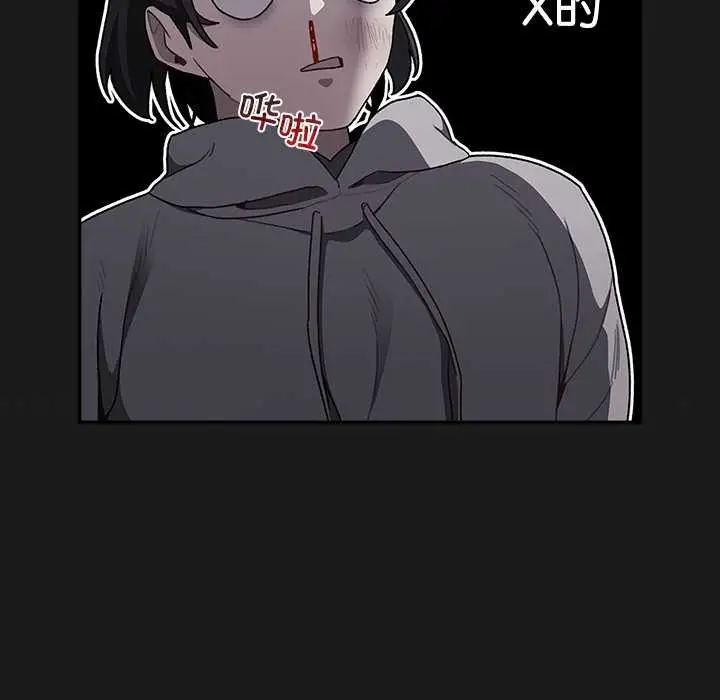 漫画《男人稀缺的异世界》第7话第184张图