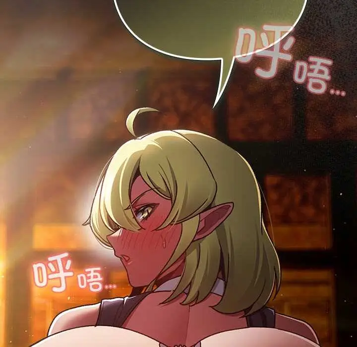 漫画《男人稀缺的异世界》第7话第190张图
