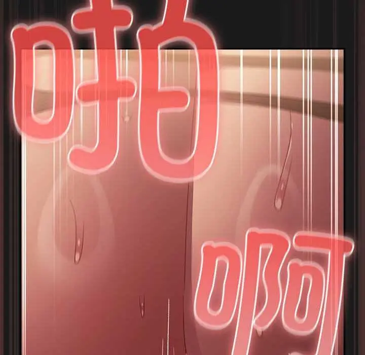 漫画《男人稀缺的异世界》第8话第158张图