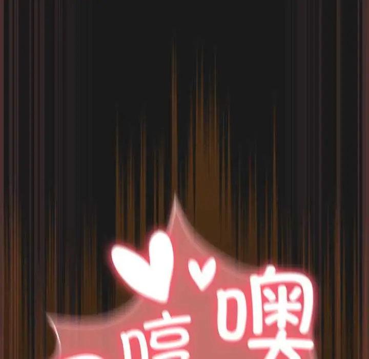 漫画《男人稀缺的异世界》第8话第160张图
