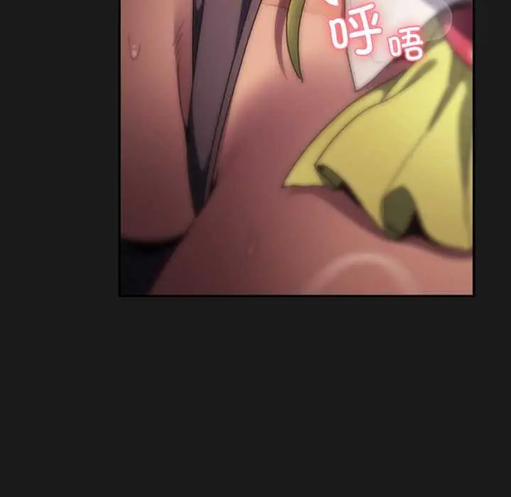 漫画《男人稀缺的异世界》第8话第21张图