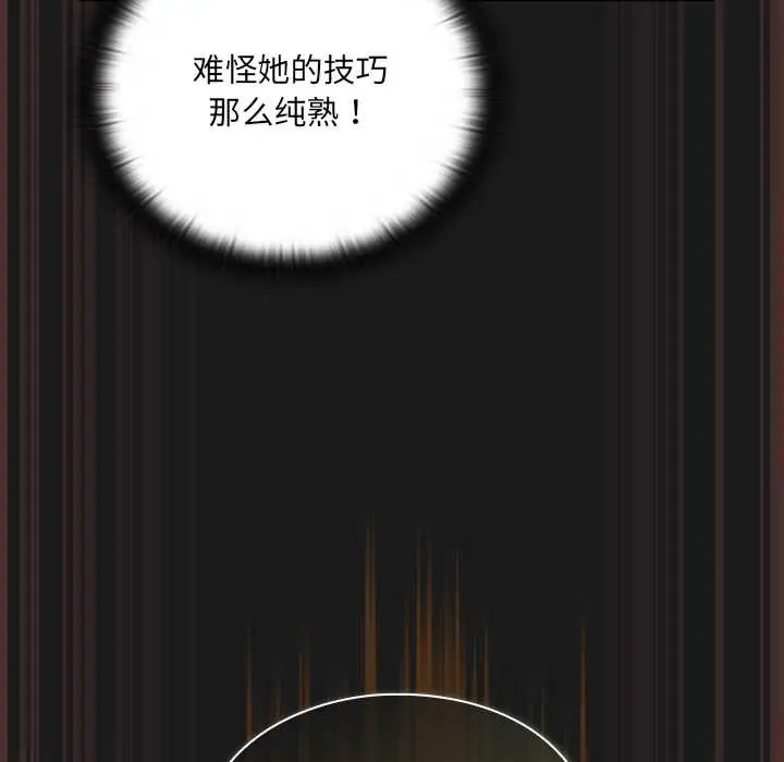 漫画《男人稀缺的异世界》第8话第38张图