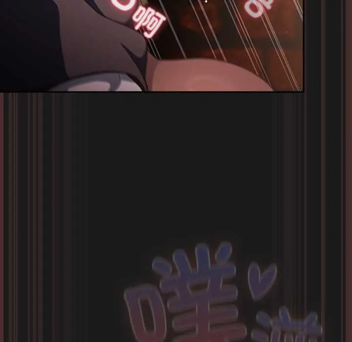 漫画《男人稀缺的异世界》第8话第44张图