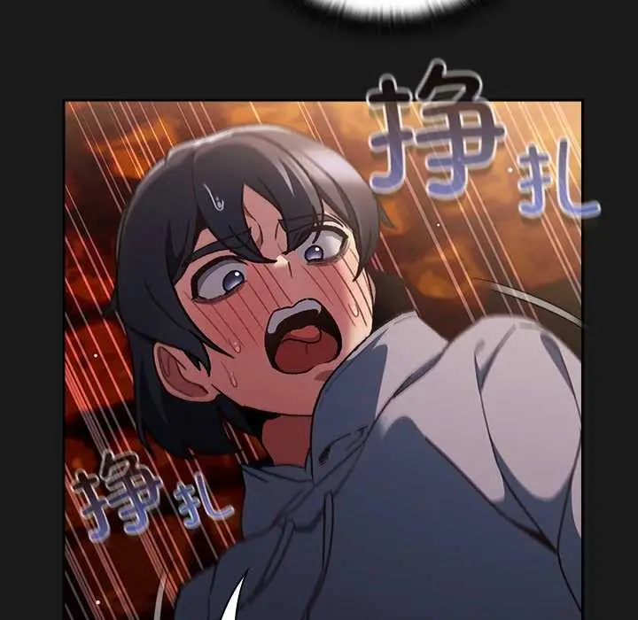 漫画《男人稀缺的异世界》第8话第6张图