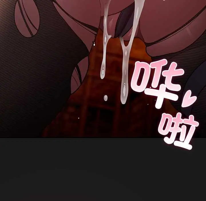 漫画《男人稀缺的异世界》第8话第71张图