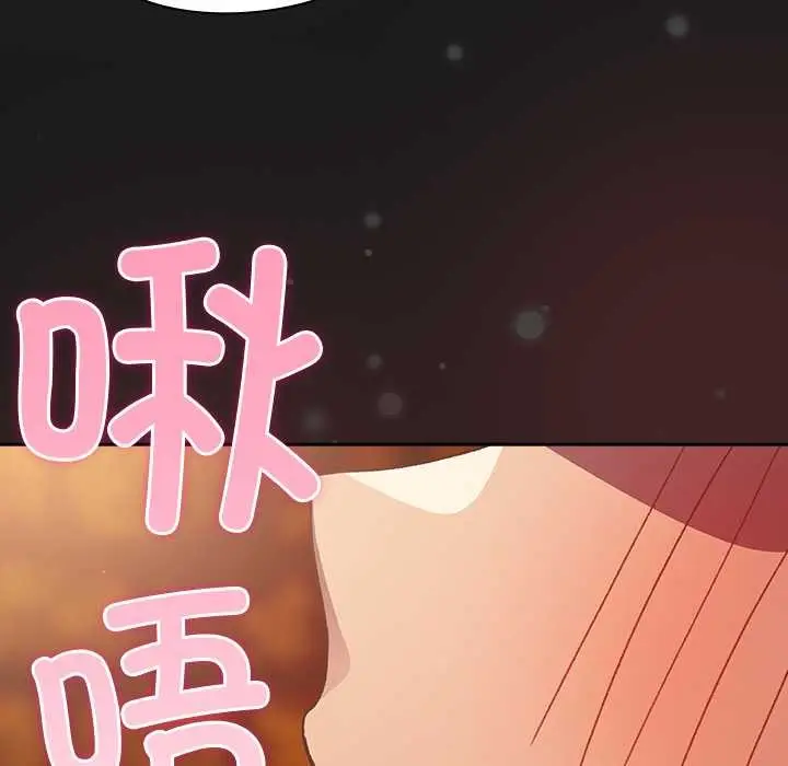 漫画《男人稀缺的异世界》第8话第74张图