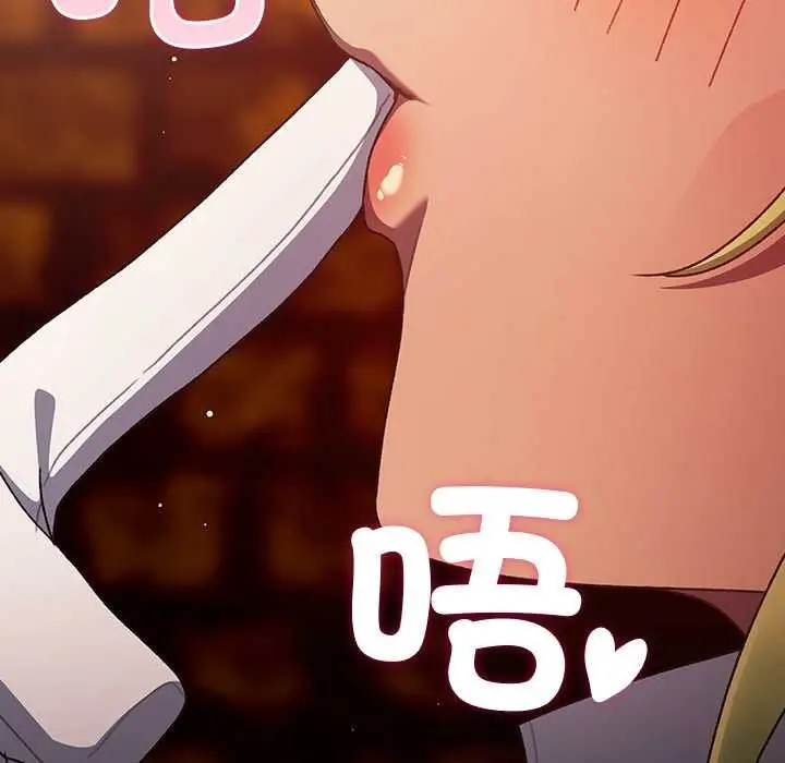 漫画《男人稀缺的异世界》第8话第75张图