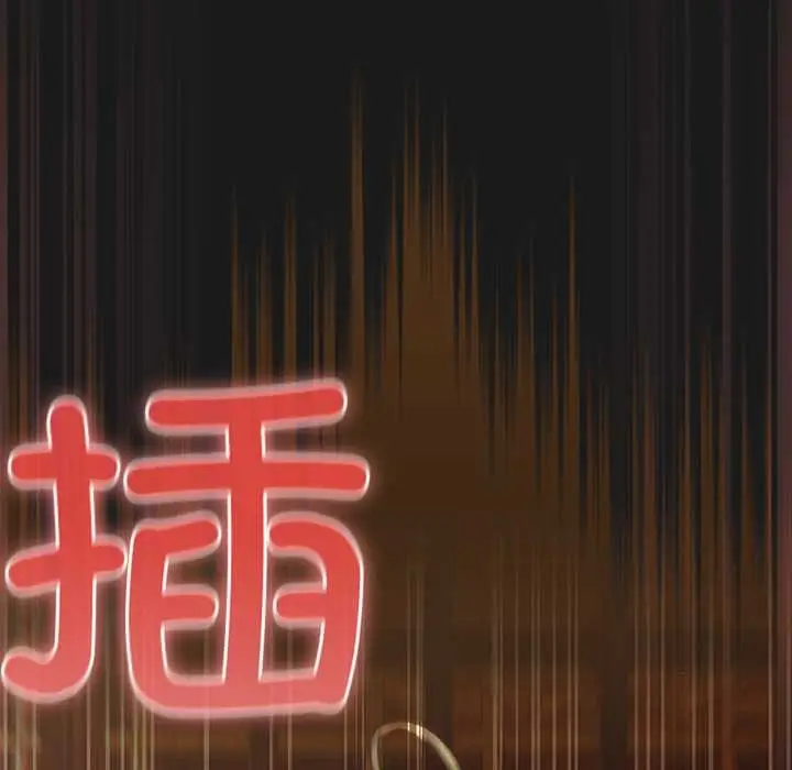 漫画《男人稀缺的异世界》第8话第8张图