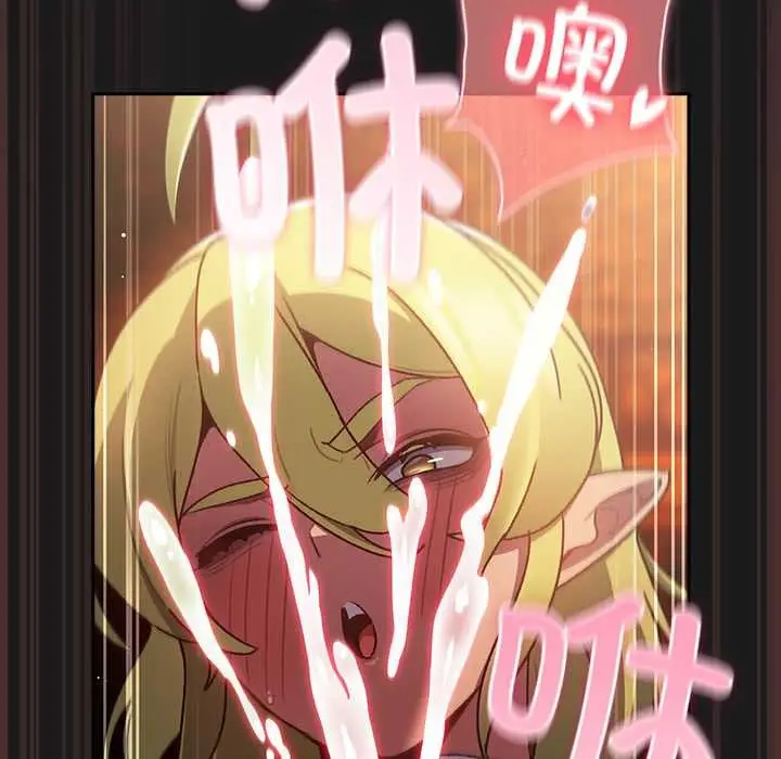 漫画《男人稀缺的异世界》第8话第92张图
