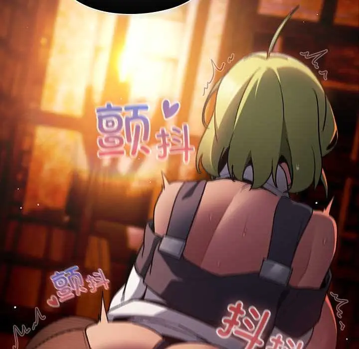 漫画《男人稀缺的异世界》第9话第10张图