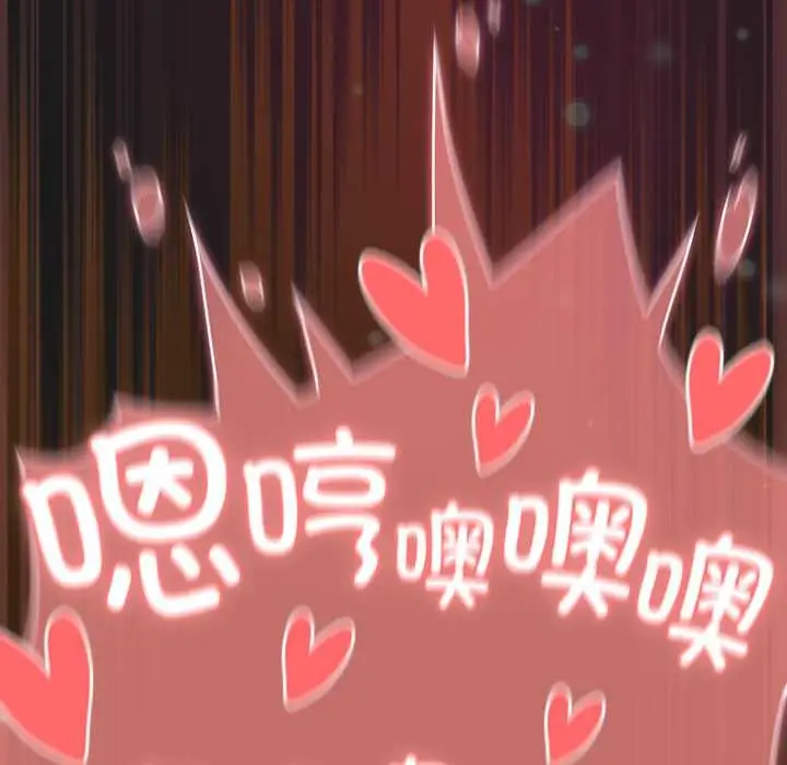 漫画《男人稀缺的异世界》第9话第170张图