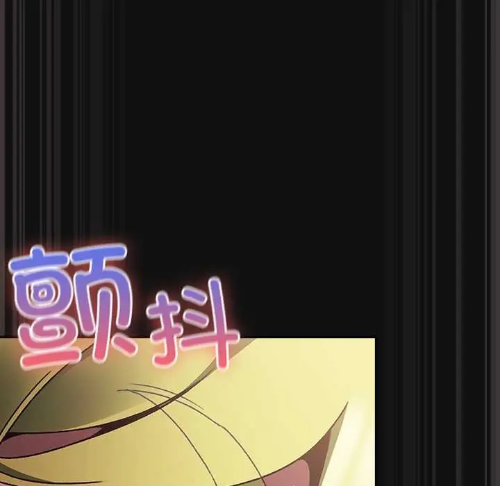 漫画《男人稀缺的异世界》第9话第18张图