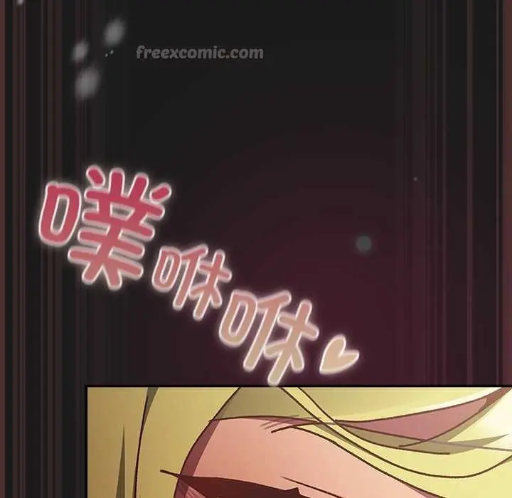 漫画《男人稀缺的异世界》第9话第182张图
