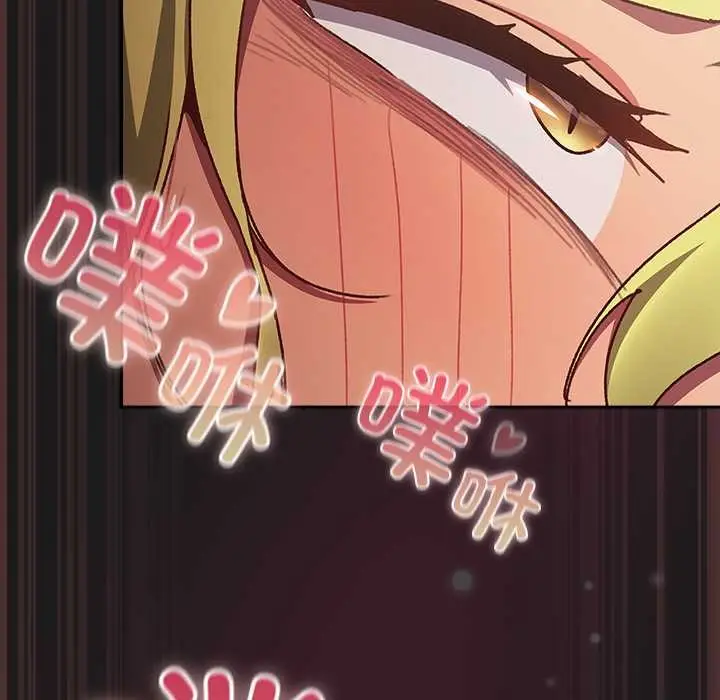 漫画《男人稀缺的异世界》第9话第183张图