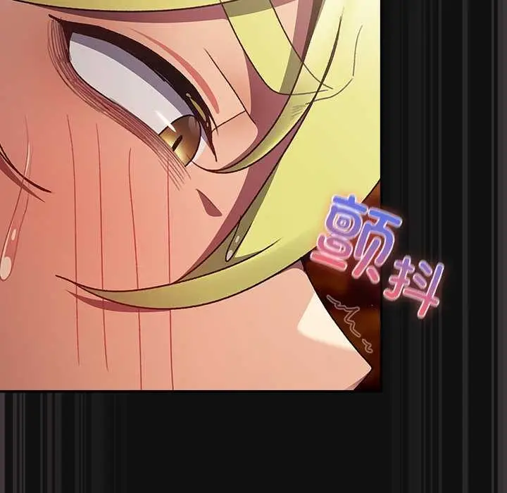 漫画《男人稀缺的异世界》第9话第19张图