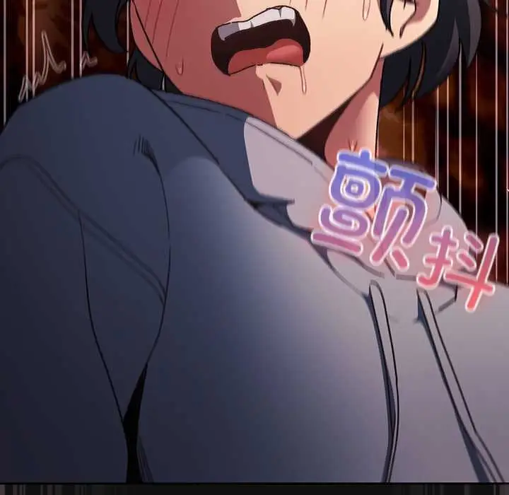 漫画《男人稀缺的异世界》第9话第37张图