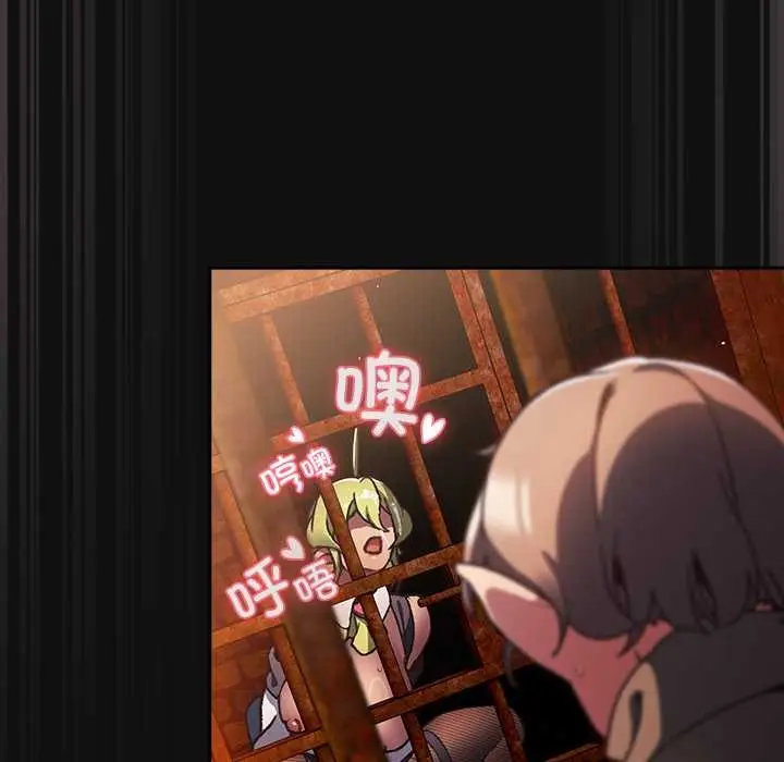 漫画《男人稀缺的异世界》第9话第39张图