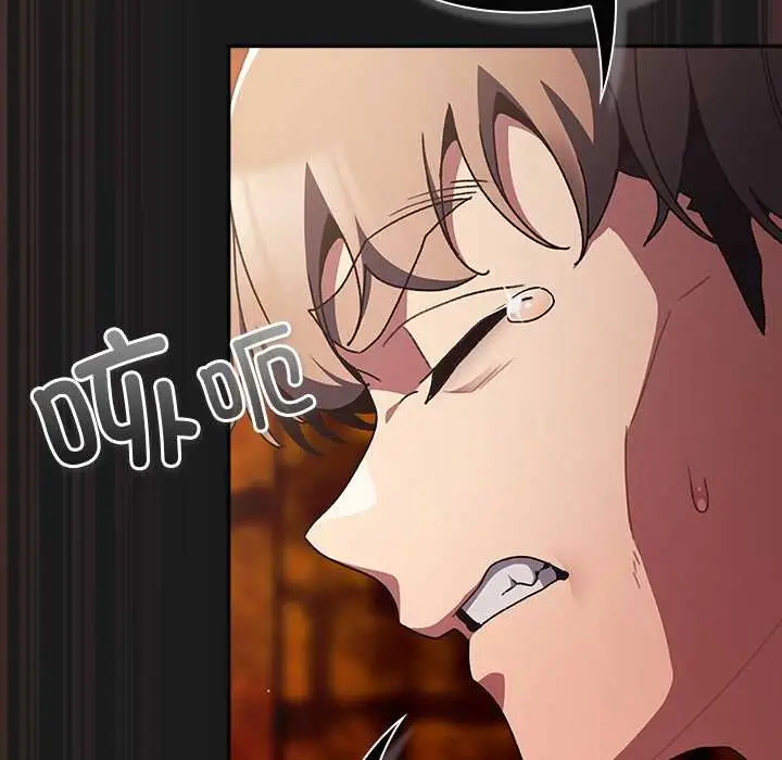 漫画《男人稀缺的异世界》第9话第53张图