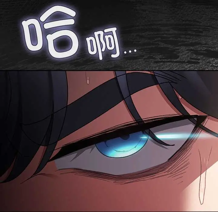 漫画《男人稀缺的异世界》第9话第58张图