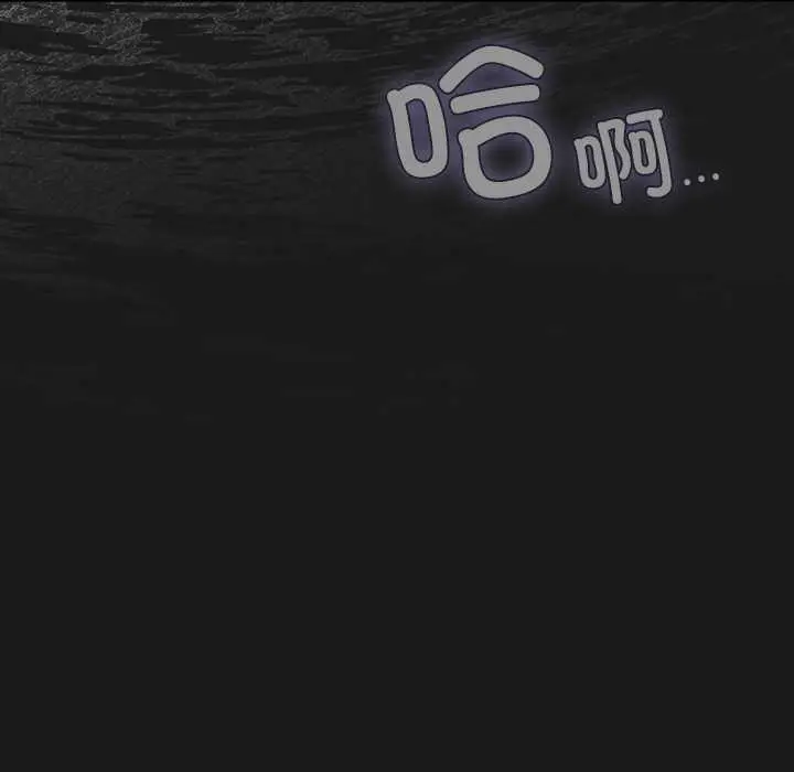 漫画《男人稀缺的异世界》第9话第59张图