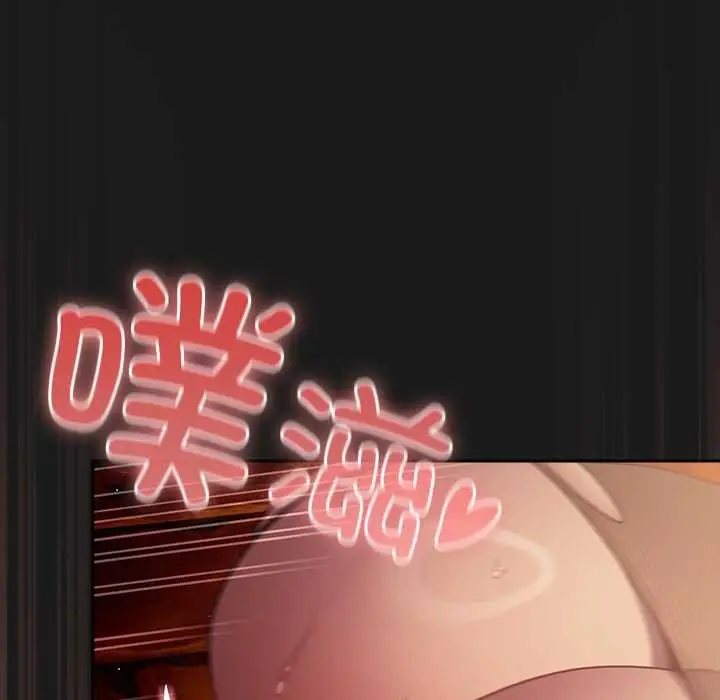 漫画《男人稀缺的异世界》第9话第64张图