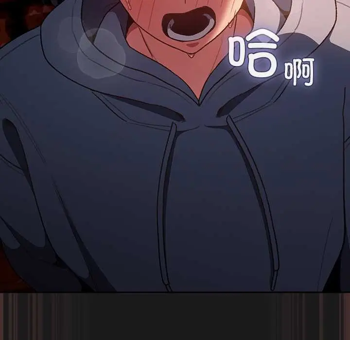 漫画《男人稀缺的异世界》第9话第69张图
