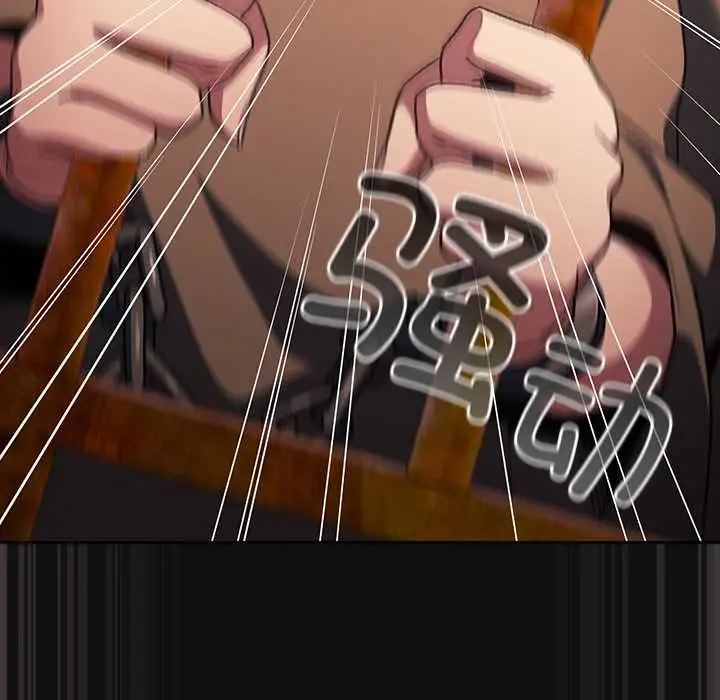 漫画《男人稀缺的异世界》第9话第8张图