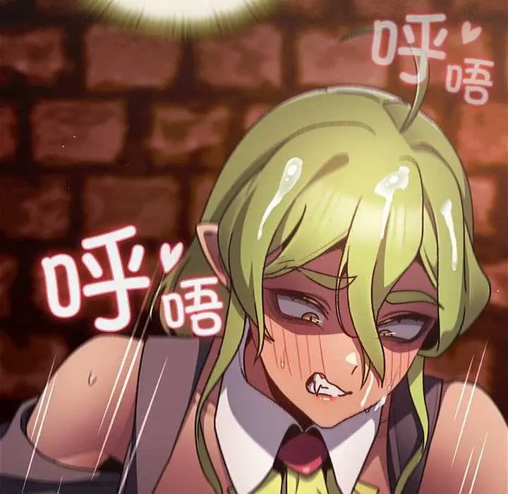 漫画《男人稀缺的异世界》第9话第81张图