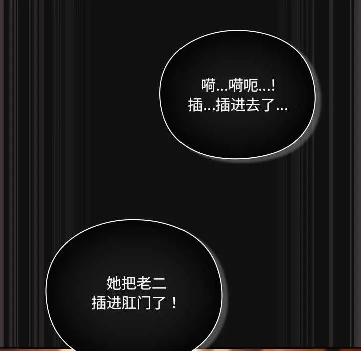 漫画《男人稀缺的异世界》第9话第9张图
