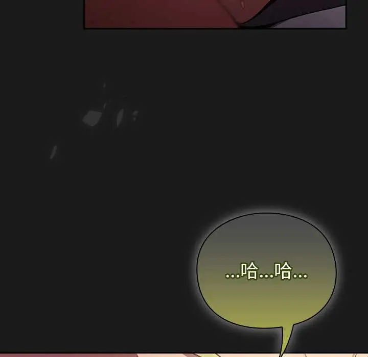漫画《男人稀缺的异世界》第10话第114张图