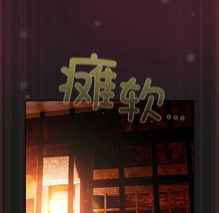 漫画《男人稀缺的异世界》第10话第149张图