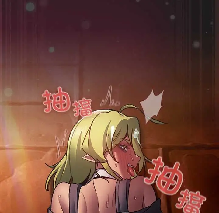 漫画《男人稀缺的异世界》第10话第151张图